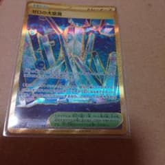ゼロの大空洞 U SV7 ステラミラクル 102/102 ゼロの大空洞 UR SV7 ステラミラクル 135/102 - メルカリ
