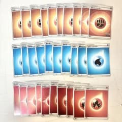 基本エネルギーまとめ売り