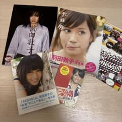前田敦子 写真集 AKB48 まとめ売り - メルカリ