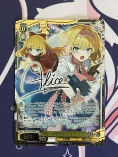 ヴァイスシュバルツ 東方Projectリモートサクリファイス アリス おまけ