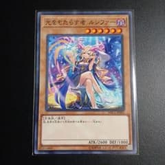 遊戯王 光をもたらす者 ルシファー MSC1-JP002 - メルカリ