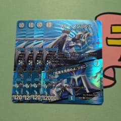 ブルー・インパルス MAXレア - メルカリ