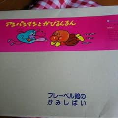 よよ様専用♡のサムネイル