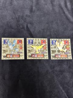 アマダ ポケットモンスター シール 伝説の鳥ポケモン 3枚セット 96年製 アマダ ポケットモンスター シール 伝説の鳥ポケモン 3枚セット 96年製