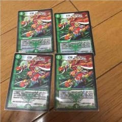 幻影 ミスキュー4枚セットのサムネイル