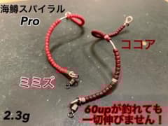 海鱒さん の出品した商品 - メルカリ