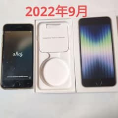iPhone se 第三世代 128GB 白のサムネイル
