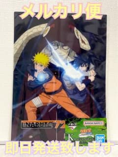 이치 반 쿠지 NARUTO - 나루토 - 윤회의 한탄과 평화의 서두교 K 상 비주얼 보드