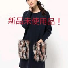 値下げしました♡美品です！グレースコンチネンタル　FOXファーポケットワンピースのサムネイル