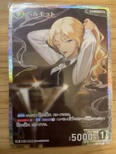 ぱ*か様 希少【美品】SRベルモット 魅惑のマジック コナンtcgのサムネイル