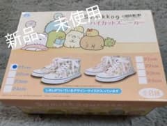 21cm☆すみっコぐらし ハイカットスニーカーのサムネイル