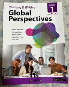Global Perspectives Reading & Writing B…のサムネイル