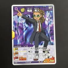 イナズマイレブンGO 鬼道有人 - メルカリ