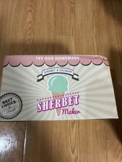 SHERBET Maker シャーベット＆アイスクリームメーカー 家庭用のサムネイル