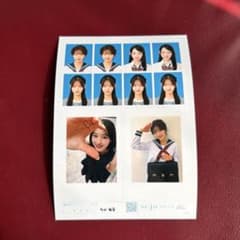 seju 証明写真 vol.2 多田梨音のサムネイル