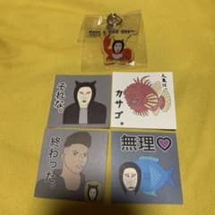 おろちんゆー　キーホルダーとステッカーのサムネイル