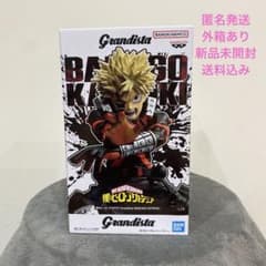 爆豪勝己 僕のヒーローアカデミア グランディスタ Grandista