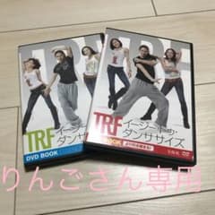 TRF EZ DOダンストレッチDVDブック : EZ DO DANCERCI…のサムネイル