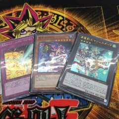 遊戯王のサムネイル