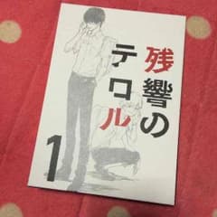 祐様専用のサムネイル