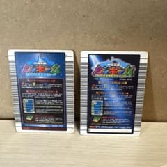 2004、2005、夏限定デザイントレーディングカード セット ムシキング