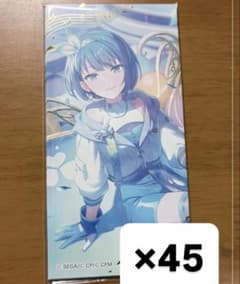 プロセカ サマーフェア アニメイト特典 桐谷遥 45枚セットのサムネイル