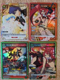 ほ*り様 ユニオンアリーナ 天元突破グレンラガン 4枚セットのサムネイル