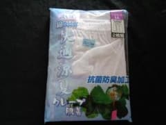 ●はな様専用●紳士 ロンパン2枚組　クレープ肌着　LL２L　2セットのサムネイル