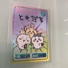 ちいかわ コレクションカードグミ1 ともだちのサムネイル