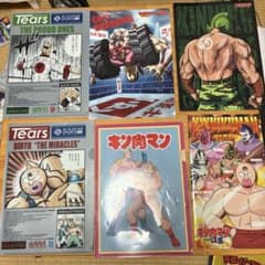 キン肉マン クリアファイル まとめ売りのサムネイル