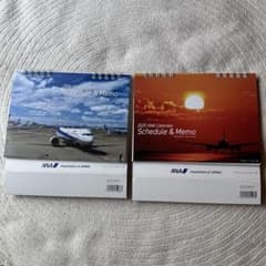ANA 卓上カレンダー 2024年 2025年 2冊セットのサムネイル
