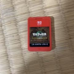 ゼルダの伝説 ブレス オブ ザ ワイルドSwitch2ソフトのサムネイル