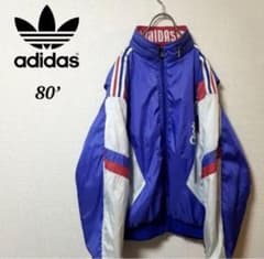 アディダス 80’ ビンテージ ナイロンジャケットのサムネイル