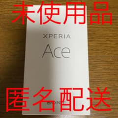 Xperia Ace White 64 GB SIMフリーのサムネイル