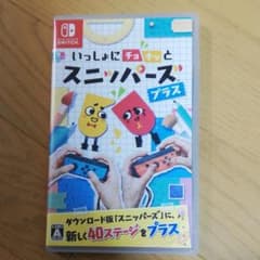いっしょにチョキッと スニッパーズ プラス　Switchのサムネイル