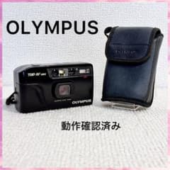 【動作確認済】OLYMPUS TRIP AF MINI フィルムカメラ 電池付きのサムネイル
