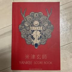 米津玄師YANKEE SCORE BOOKのサムネイル