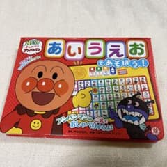 あいうえおであそぼう！ アンパンマンのサムネイル