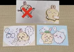 치이카와 고무 자석 다이 컷 씰 브로마이드 껌 토끼