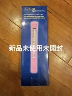 スナップオン　ブルーポイントLEDライト新品未開封のサムネイル