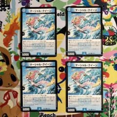 マーシャルクイーン 4枚 デュエマのサムネイル