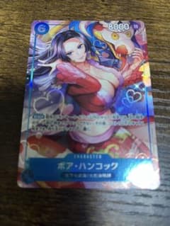 China 2nd Anniversary ボア・ハンコック 日本語版 - メルカリ