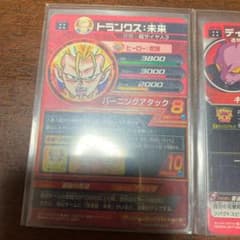 ドラゴンボールヒーローズあっちゃん様専用のサムネイル