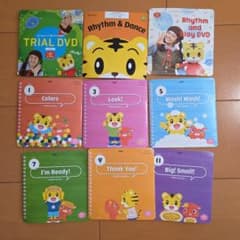こどもちゃれんじ English DVD 9枚セット