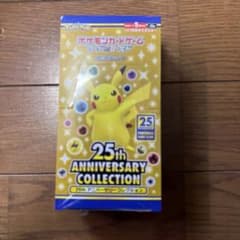 25th アニバーサリーコレクション　1boxのサムネイル