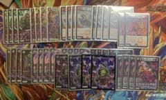 赤黒コンプレックス デッキ complexのサムネイル