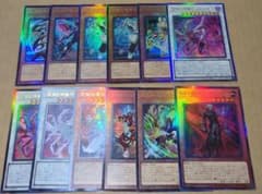 わ*。様 遊戯王 Utility Selection レリーフ まとめ売り - メルカリ