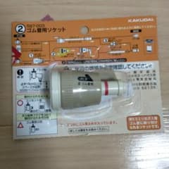 587-003 ゴム管用ソケット カクダイのサムネイル