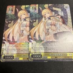 ヴァイスシュヴァルツ アズールレーン ホイル ヴィクトリアス 2枚 RRR