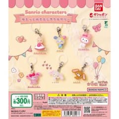 サンリオキャラクターズ ゆるっとめじるしアクセサリー　しろうさ　くろうさのサムネイル